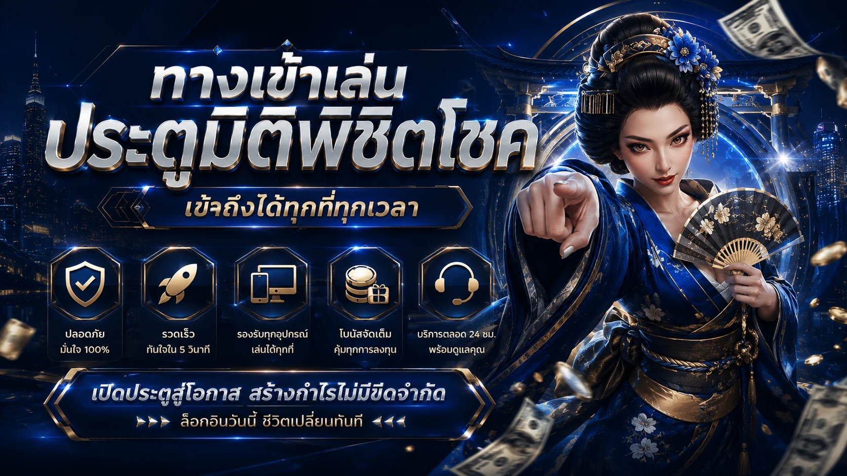 MOODENG678 ทางเข้าเว็บตรง สมัคร ฝากถอนออโต้
