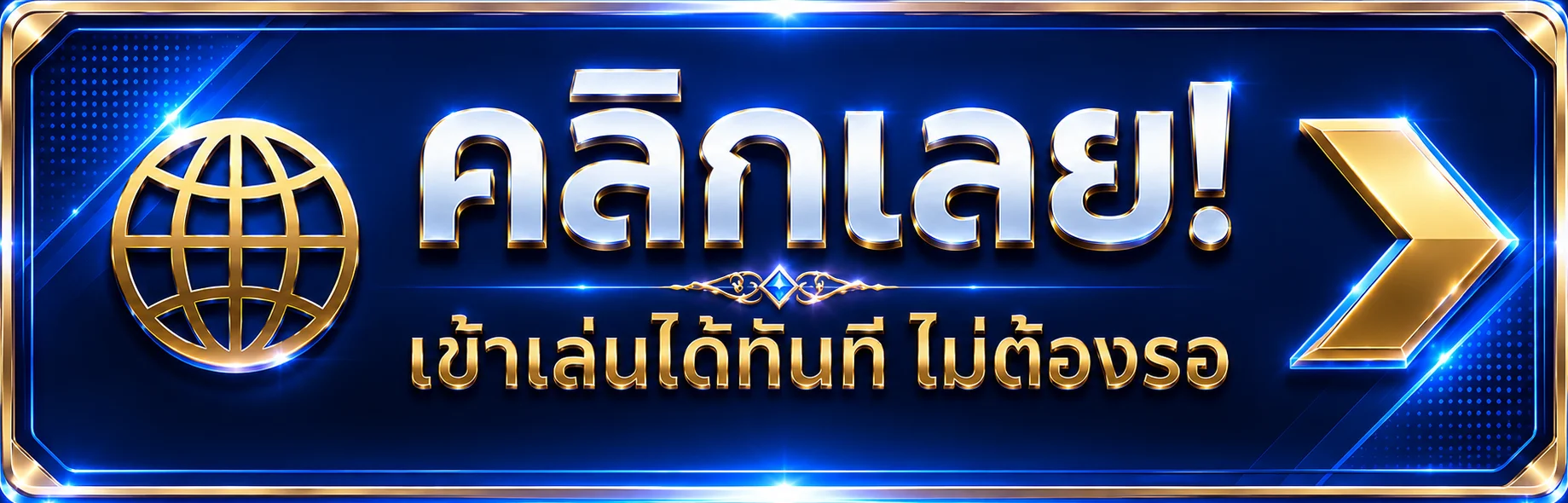 แบนเนอร์เข้าสู่ระบบ MOODENG678 หน้าล็อกอินเว็บหลักสมัครสมาชิกใหม่